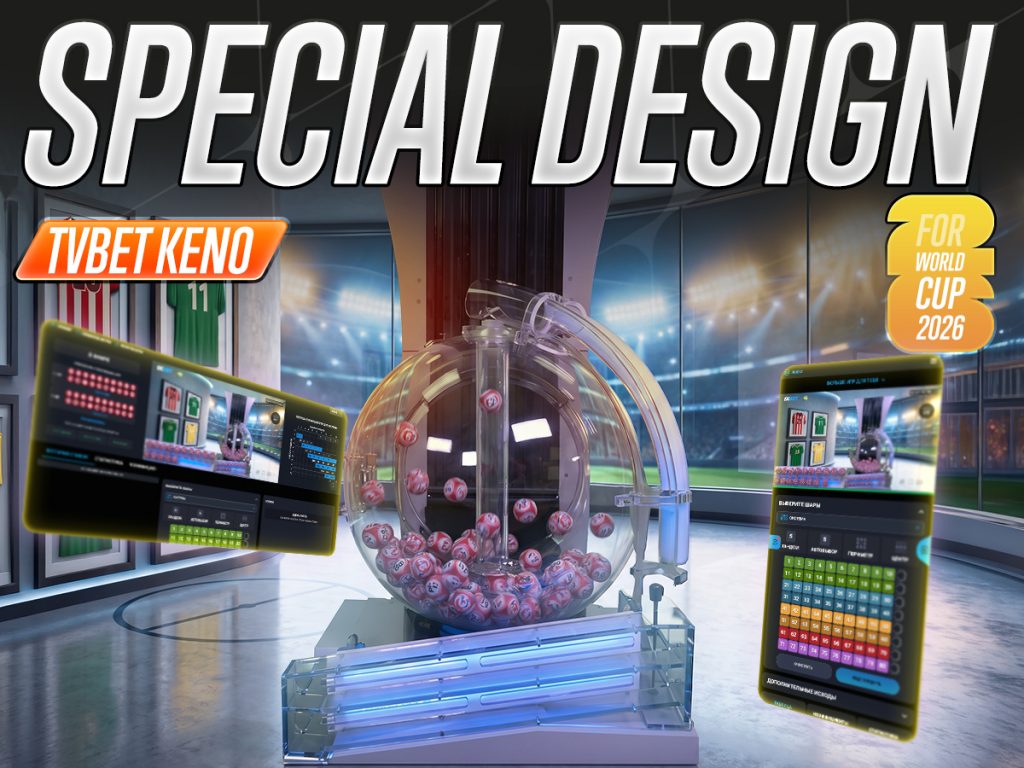Keno — TVBet lance une version football exclusive du Keno
