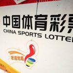 ASGAM — Les ventes de loterie en Chine explosent de 40% en juin
